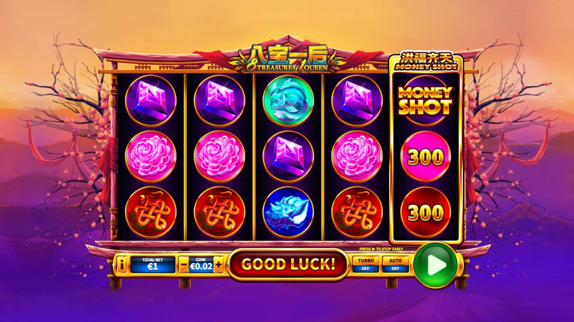 赏金女王电子游戏界面截图